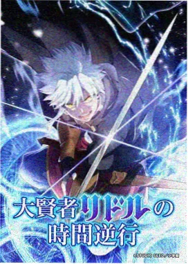 星辰变 修真动漫推荐