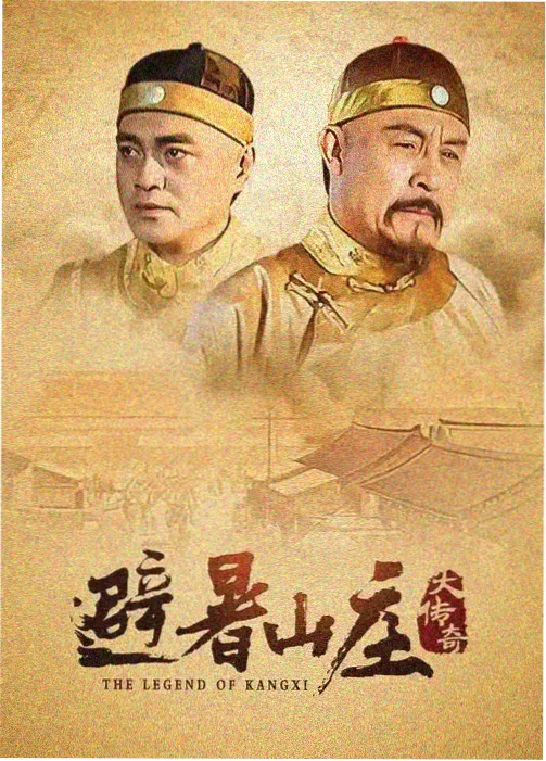异人之下 奇幻动作剧